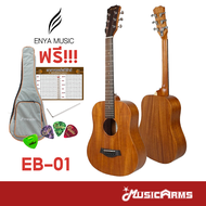 Enya EB01 / EB01EQ กีตาร์โปร่ง EB-01 / EB-01EQ ฟรีอุปกรณ์พร้อมเล่น + ประกันศูนย์ Music Arms