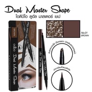Odbo Dual Master Shape OD779 Water Eyeliner &amp; Eyebrow Pencil