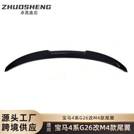 Suitable for BMW 4 Series Rear Spoiler G26 Four Doors to M4 Bright Black Blade Rear Spoiler Carbon P