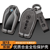 22 Sarung Kunci Siri 5 3 Siri 1 Siri 7 Siri 4 Siri X1 X2 X3 X5 X6 X7 LCD IX3 YX8U mewah