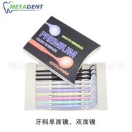 Dental Mouth Mirror Dental Single and Double-Sided Mirror Dental Mouth Mirror Dental Inspection Mirr