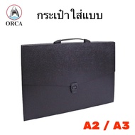 ORCA A3/A2 Bag Black Document File With Handle Add An Orga A3 A2 Image. File Folder File Organizer