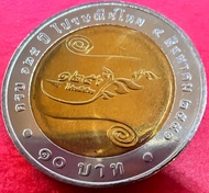 เหรียญ 10 บาท สองสี 125 ปี ไปรษณีไทย ปี 2551 สภาพไม่ผ่านการใช้งาน(ราคาต่อ 1 เหรียญ พร้อมตลับใหม่)