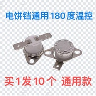 B. b. Electric Cake Pan Garment Steamer Thermostat 180 Degree Electric Cake j Pan Temperature Contro