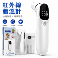 耳溫槍 耳溫計 體溫計 測體溫 耳探溫度計 測溫計 電子耳溫計 耳探 額耳兩用