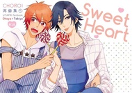 訂購 代購屋 同人誌 歌之王子殿下 SWEET HEART(再版分) 塩鯖 choroi 一十木音也 一ノ瀬トキ 040031057651 虎之穴 melonbooks 駿河屋 CQ WEB kbooks 23/05/03 