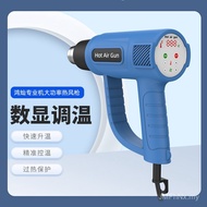 Digital Gun Heat Shrinkable Large Film Temperature Adjustment Car Direct Supply Heat Gun Gun Industr