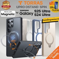 (แถมฟิล์ม) เคส TORRAS UPRO OStand SPIN สำหรับ Samsung Galaxy S25 Ultra / S24 Ultra