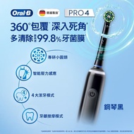 ORAL-B Oral-B Pro 4 充電電動牙刷