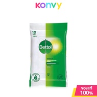 ทิชชู่เปียกเดทตอล Dettol Wet Wipes ขนาด 10 แผ่น เนื้อผ้านุ่มละเอียด ทำความสะอาดผิว พร้อมมอบความรู้สึกสดชื่น