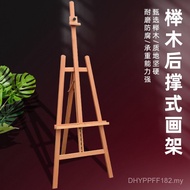 Sketch Lift 1.75 Easel Beech Easel Easel Oil Easel Wooden Easel Beige Beech Display Stand Advertisin