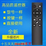 現貨 適用長虹電視機遙控器oboni歐寶麗 LED48C8I LED32H8 LED43C8