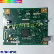 Canon LBP2900 2900+3000 HP HP1020 1020plus HPM1005 Motherboard Interface Board