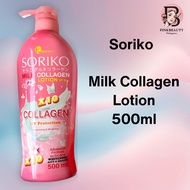 Soriko Glutathione Whitening Lotion x10 500ml SORIKO LOTION