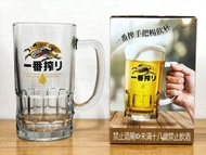 全新 一番搾手把暢飲杯 468ml 絕版 限量 麒麟 kirin beer 一番搾 啤酒杯 生啤杯 生啤酒 啤酒 酒杯 杯