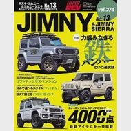 SUZUKI JIMNY＆JIMNY SIERRA改裝特集 NO.13