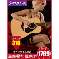 Authentic YAMAHA Yamaha fg800Single-board acoustic guitar for beginners, electric guitar for student