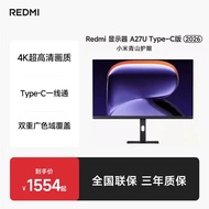 Miui | Type-C HDR400 4K Monitor 27 inches