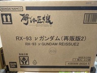METAL STRUCTURE 解体匠機 RX-93 ν高達 2026【TAMASHII NATIONS】