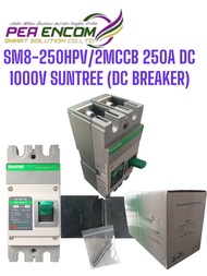SM8-250HPV/2 MCCB 250A DC 1000V Suntree