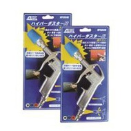 ANEST IWATA COMPRESSOR PISTOL AIR GUN