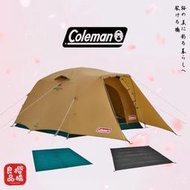 Coleman 帳篷 Tough Wide Dome V 300 起始包裝 附內墊和地墊