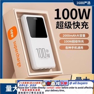 Get 6% coupon+gift】100Power Bank Large Capacity Flagship Store30000Mah with Cable Fast Charging Thin