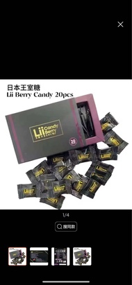 【Ready Stock 現貨】原裝進口 （日本王室糖 Lii Berry Candy）（1Box  ：20pcs） 蓝莓口味糖果日本最新科技配方研制而成