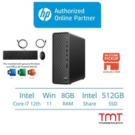 HP Slim S01-pF2041d 6Y0U9PA Desktop | i7-12700 | 8GB RAM 512GB SSD | Intel Share | W11 | MS OFFICE +