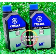1-LITER COOLANT OIL YAMAHA LC135 Y15ZR FZ150 LC-135 Y15 FZ R25 MT25 R15 MT15 MT-07-09-25-15 MT07 MT0