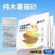 Petworker Tofu Cat Sand 20 กก. ผสมดินปูนปั้นจากข้าวโพด ดับกลิ่นได้ดี สินค้าสำหรับแมว อุปกรณ์การปัสสา