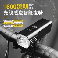 Bicycle Light Cycling Light Night Cycling Headlight Night Lighting Strong Light Waterproof Mountain 