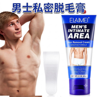 男士私密部位脫毛膏 60g | 全身無痛快速除毛 溫和淨毛不留黑點 腋下/手腿毛/私處專用 美體去毛膏【平行進口】