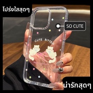 DAIMANG | เคสการ์ตูนคริสตัลน้ำแข็งสำหรับ Apple 16promax 15pro 14por max iPhone13