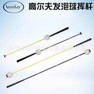 Golf Foam Ball Swing Practice Stick pu Ball Teaching Exerciser golf Training Supplies Swing Exercise