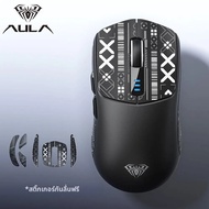 AULA | AULA SC580 เมาส์สำหรับเล่นเกมบลูทูธแบบชาร์จได้สามโหมดพร้อม 10000 DPI - กีฬาอิเล็กทรอนิกส์น้ำห