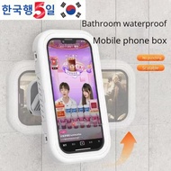 Bathroom Mobile Phone Box Holder Waterproof Touch Screen Hole-free Bathroom, Kitchen TV Watching Too