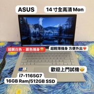 (復活節優惠💗輕薄文書機) Asus adolbook 14吋/i7-1165G7/ 8,16GB Ram/128,256,512GB,1TB SSD/特別配色鍵盤