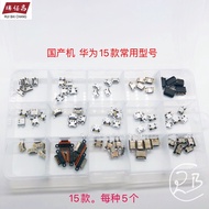 Applicable to Glory7plus Glory8Youth v8v9 20 30pro Play8xmax Phone Charging Port