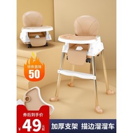 LdgBaby Dining Chair Dining Table Baby Eating Chair Children's Dining Chair Multifunctional Baby Portable Foldable Baby