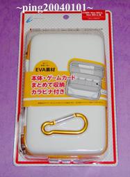 ☆小瓶子玩具坊☆New Nintendo 2DS LL CYBER EVA 防撞硬殼包 / 收納包--白色x橘