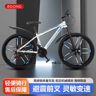 Mountain Bike26Inch Bicycle24Inch Mountain Bike21Speed ​​mountain bike adult off-road bike transmiss
