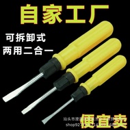 3.0 Multi-Function Two-In-One Two-End Household Flat Phillips 4.0 Screwdriver Screwdriver Screwdrive