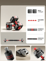 Adjustable Weight Dumbbell