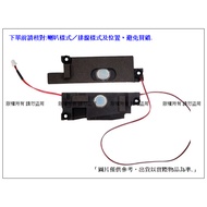 T480S Laptop Speaker Lenovo ThinkPad T480S Speaker
