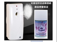 FBS.HK (即取空氣清新劑現貨) 噴香機香水300ML空氣清新劑 酒店廁所自動噴香機定時