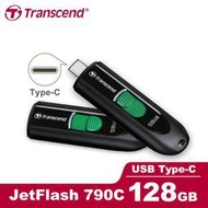 Transcend 創見 JetFlash 790C 128GB Type-C 隨身碟 USB 3.2 (TS-JF790C-128G)