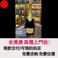 香檳 庫克 Krug Grande Cuvee Champagne，酒、洋酒、威士忌、白蘭地（Brandy）、軒尼詩（Hennessy），馬爹利（Martell），麥卡倫（Macallan），香槟 ，