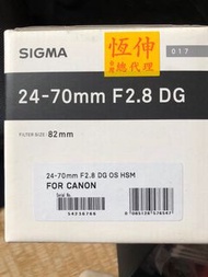 【售】Sigma 24-70mm F2.8 DG OS HSM Art 公司貨 for canon