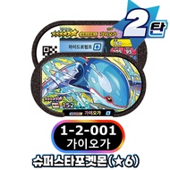 Bandai | Korean Mezastar Tagstar Superstar 6 Star Black Remastered Disk Card Collectible 포켓몬태그스타 스타더